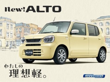 わたしの理想軽。newアルト誕生！